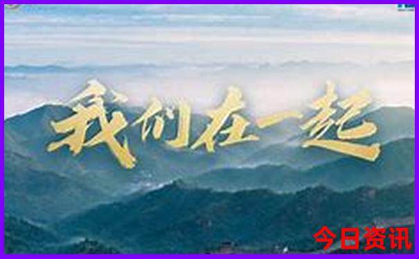 福州到北京旅游团报价五日游