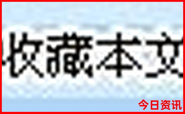 东京周边必去十大景点